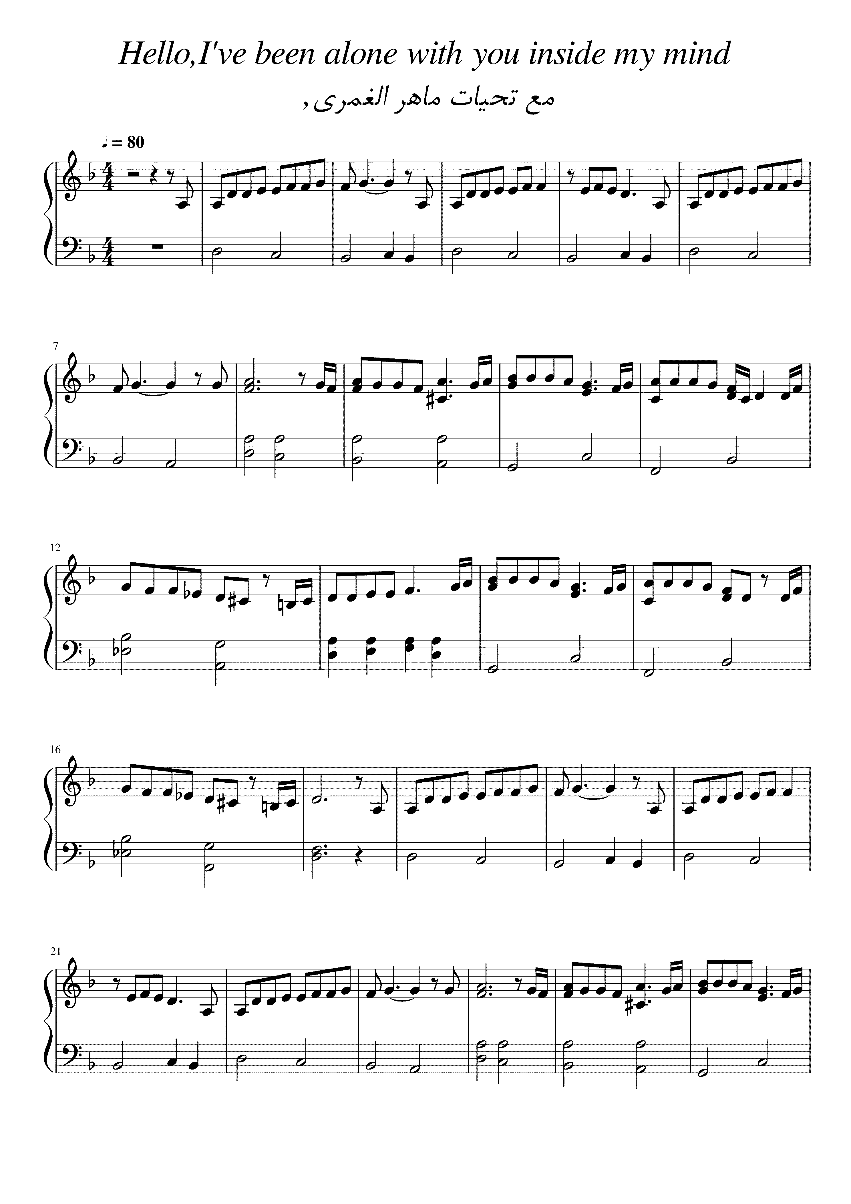 Partitura All My Loving