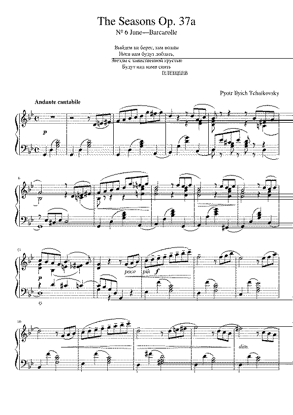 Partitura Barcarolle
