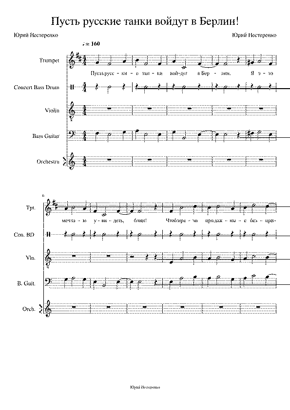 Partitura Beatles Let It Be
