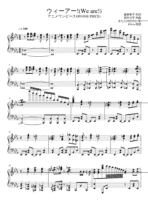 Partitura We Are One Piece