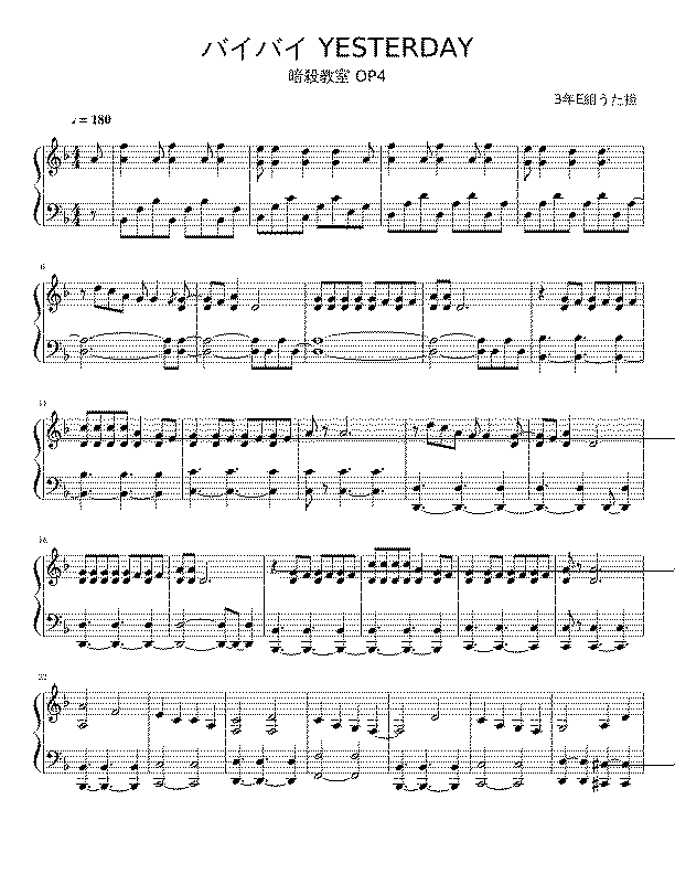 Partitura Yesterday